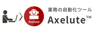 Axelute