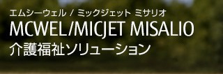 MCWEL