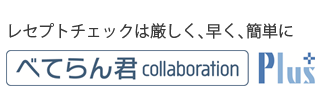べてらん君コラボ