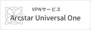 NTTcom_Arcstar