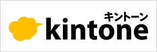 kintone