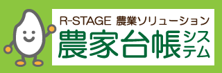 農家台帳